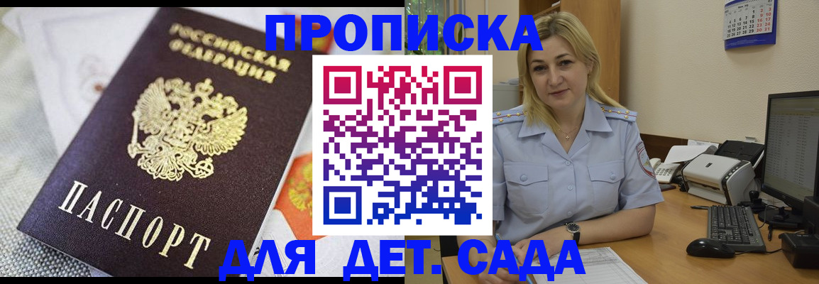 форма 3 в Элисте