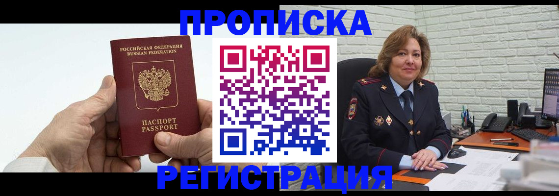 форма 3 в Элисте